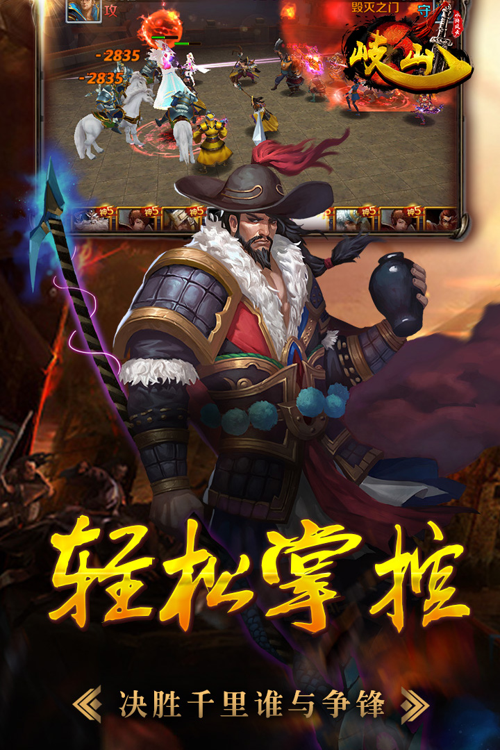 岐山官方下载