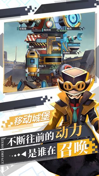 自由意志安卓版下载