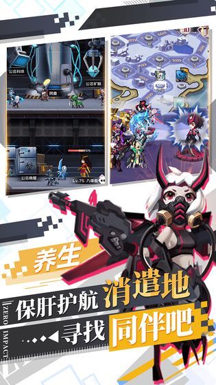 自由意志安卓版下载