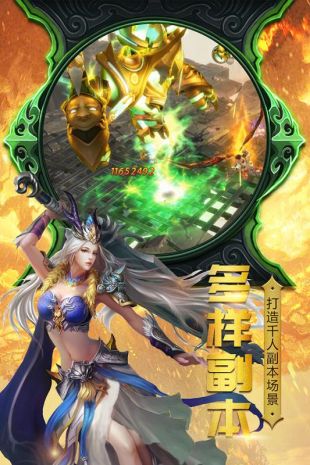 神曲世界正版下载