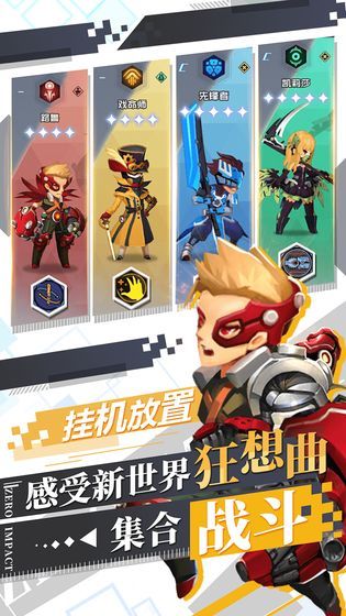 自由意志安卓版下载