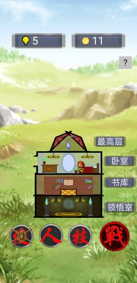 单词勇者大冒险官网下载