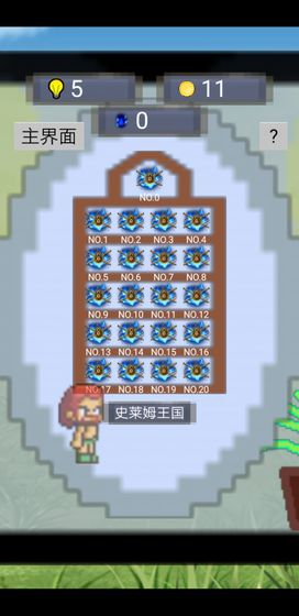 单词勇者大冒险官网下载