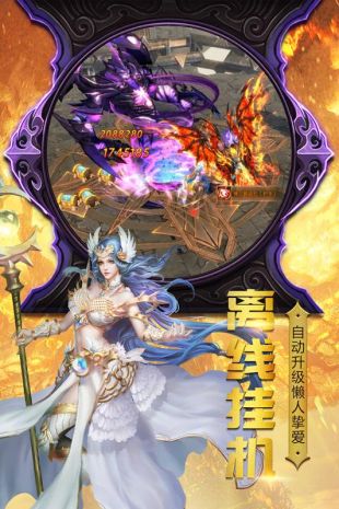神曲世界正版下载