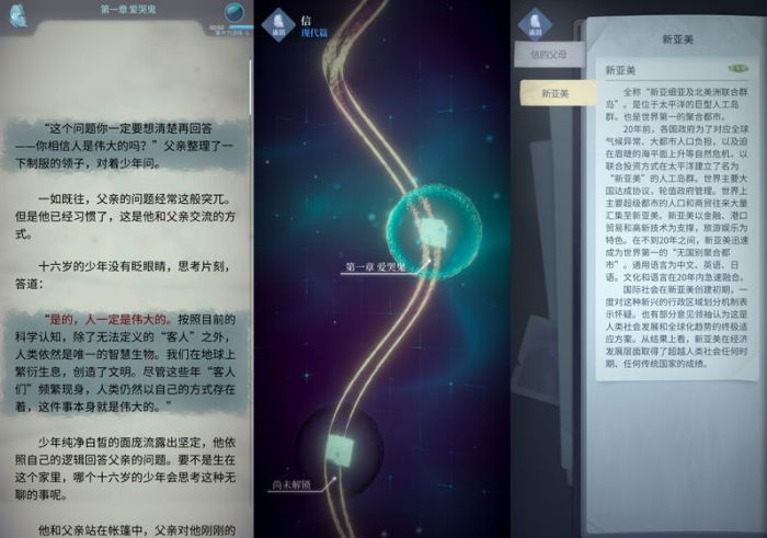 梦中的你iOS