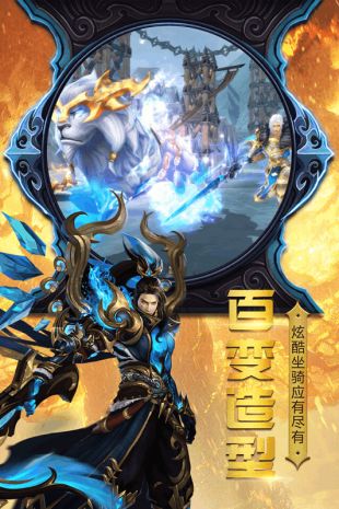 神曲世界正版下载