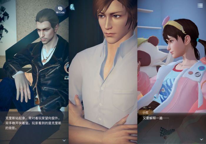 梦中的你iOS