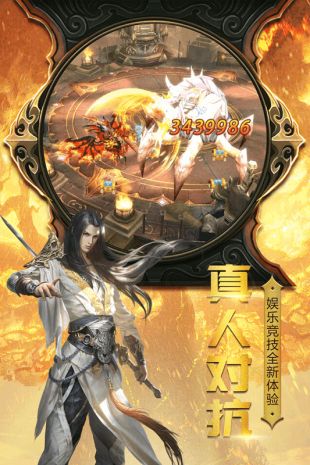 神曲世界正版下载