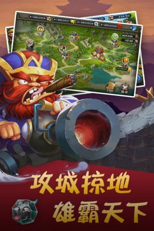 指挥官联盟公测版下载