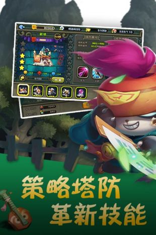 指挥官联盟公测版下载