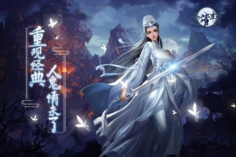 小倩来了正版下载