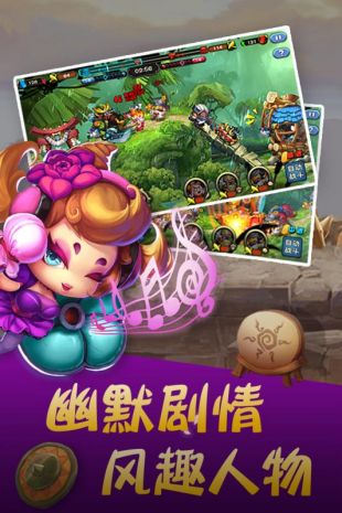指挥官联盟公测版下载