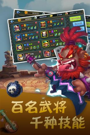 指挥官联盟公测版下载