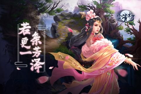小倩来了正版下载