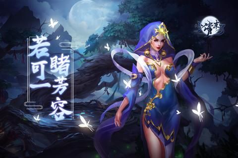 小倩来了正版下载