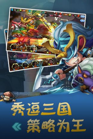 指挥官联盟公测版下载