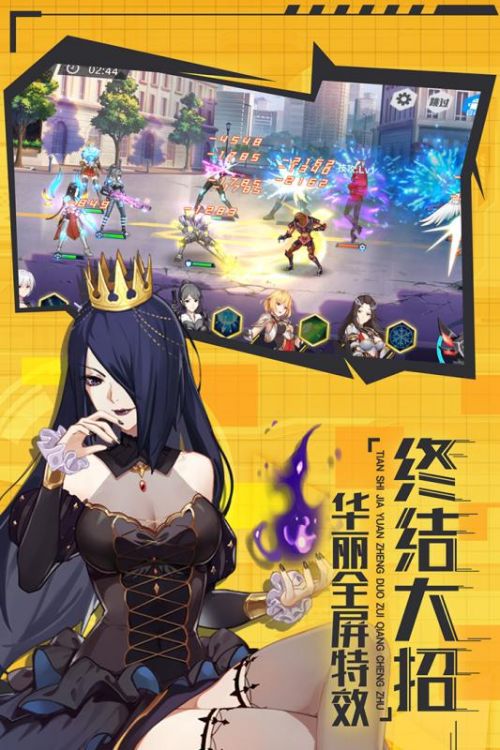 少女机动队公测版下载