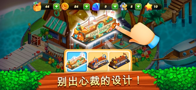 Diner DASH Adventures安卓下载