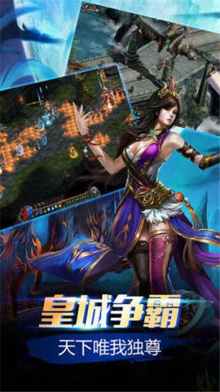 情怀传奇手游