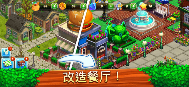 Diner DASH Adventures安卓下载