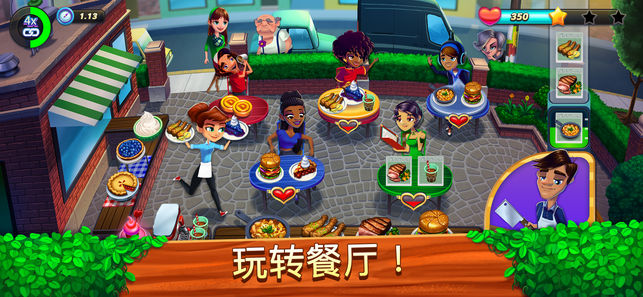 Diner DASH Adventures安卓下载