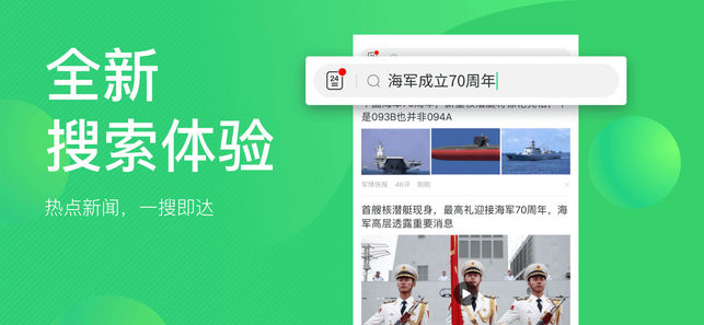 趣头条apk下载