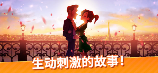 美味餐厅世界游戏下载