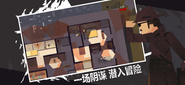 连环清道夫安卓版