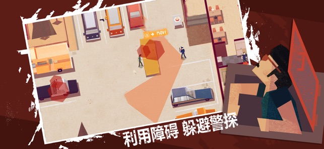 连环清道夫安卓版