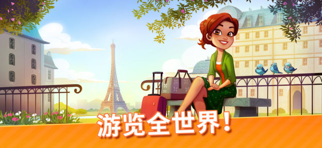 美味餐厅世界游戏下载
