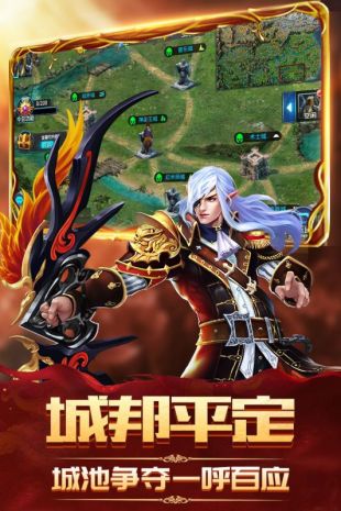 神魔之战传奇手游v1.3.8