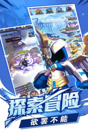 冒险与挂机iOS版下载