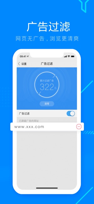 搜狗浏览器ios版下载