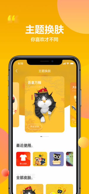 京东商城app下载安装