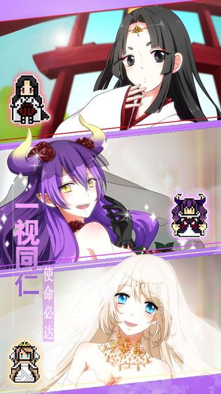 恋之花嫁下载地址