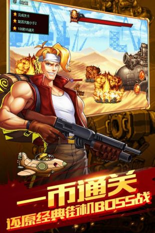 合金弹头集结官网下载