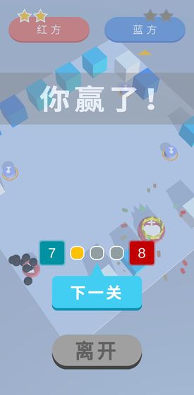 自走棋国际象棋对对碰官方下载