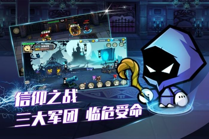 联盟契约官网下载
