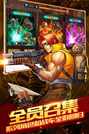 合金弹头集结官网下载