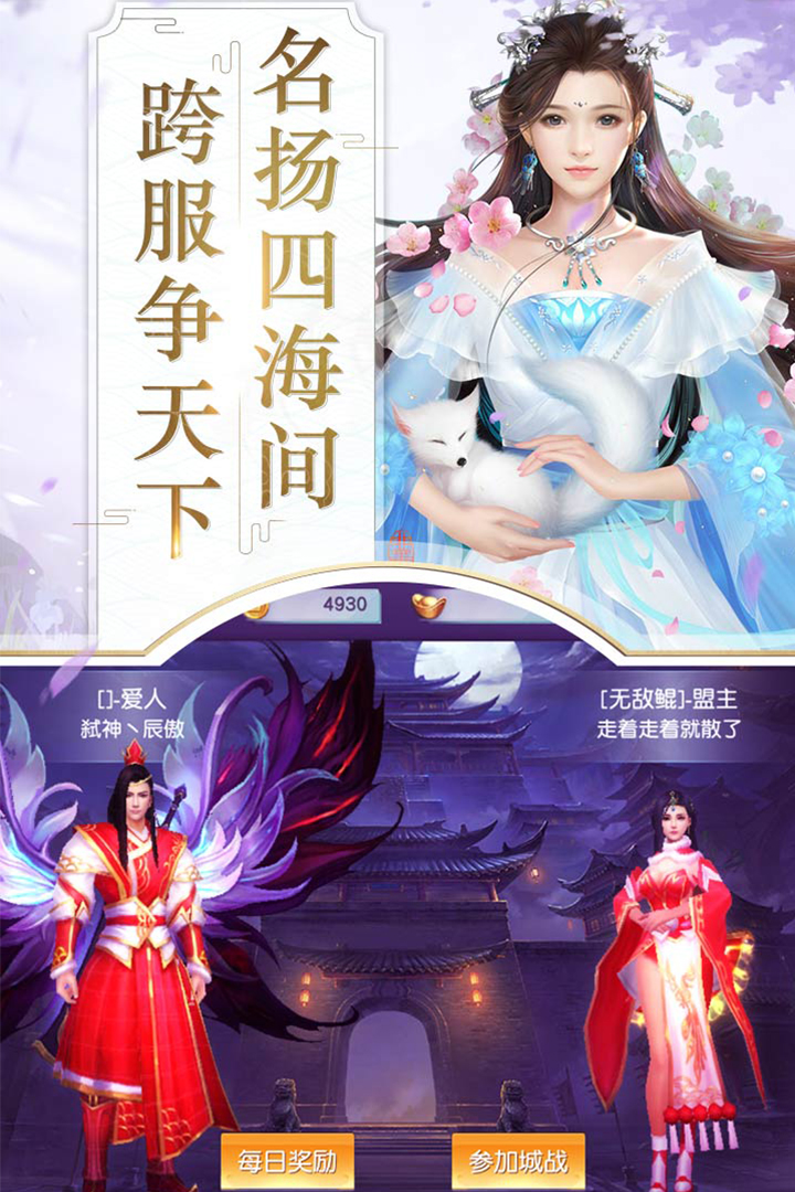 斗武官网下载