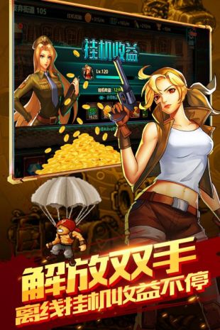 合金弹头集结官网下载