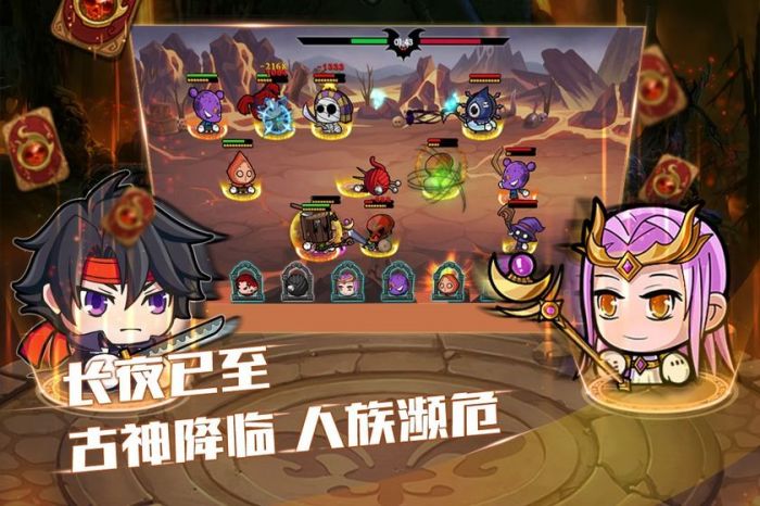 联盟契约官网下载
