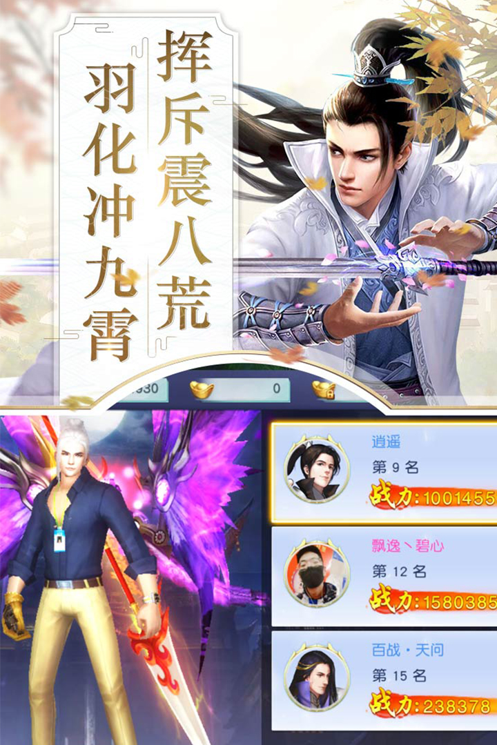 斗武官网下载