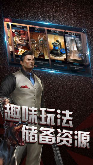 生化战争电脑版下载