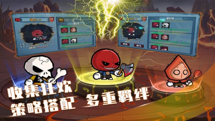 联盟契约官网下载