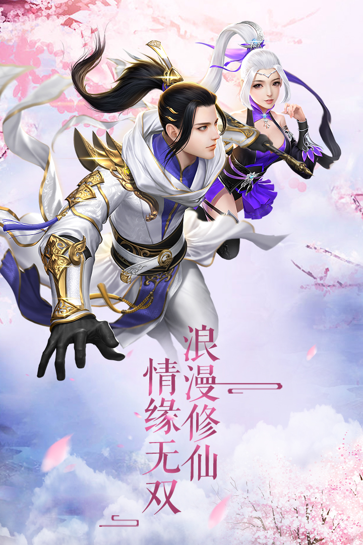 御龙之路官网下载