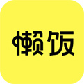 懒饭app