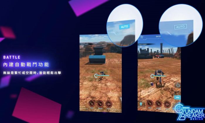 高达破坏者MOBILE官网下载