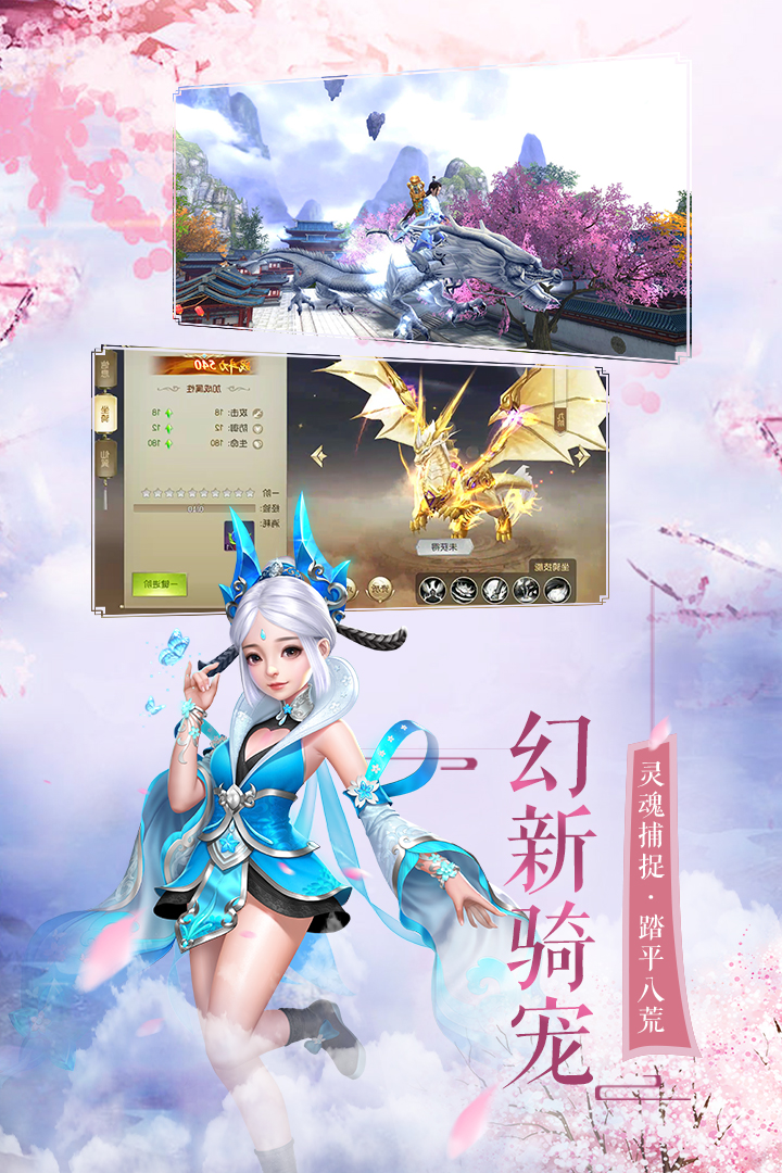 御龙之路官网下载