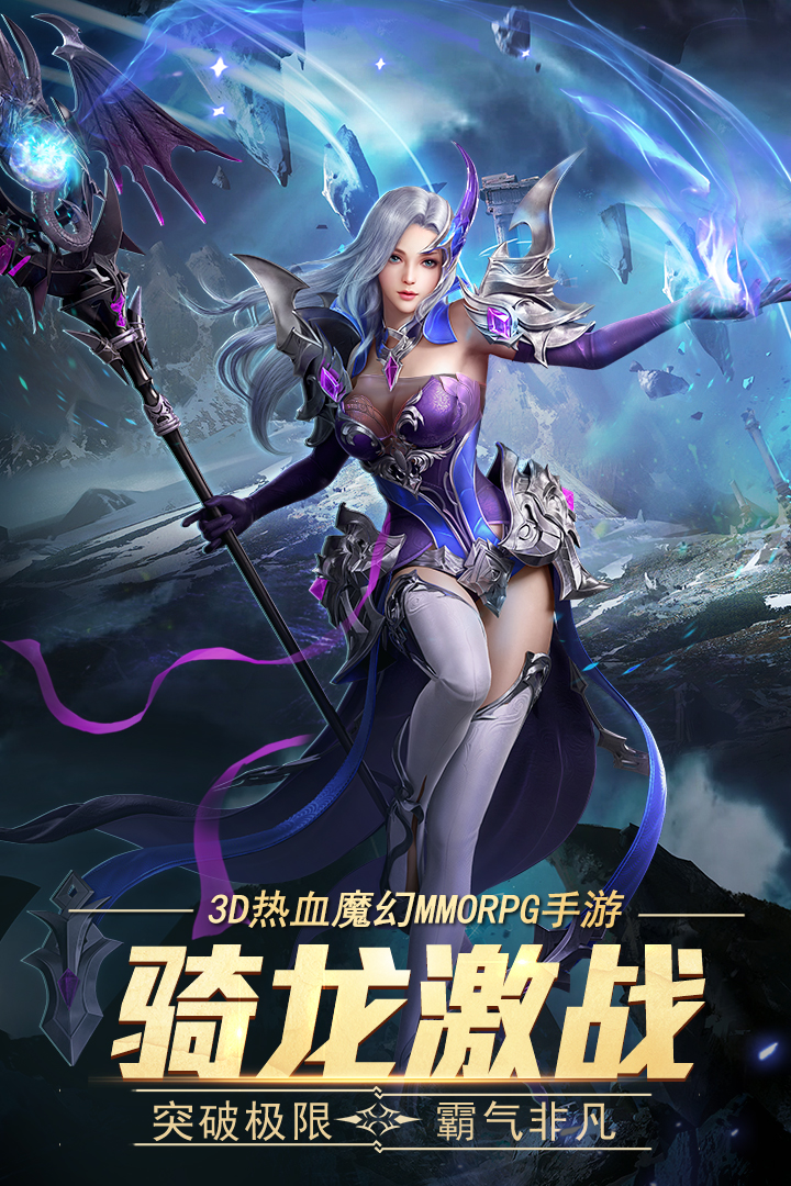 晶铁之门九游下载